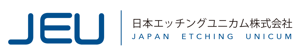 日本エッチングユニカム